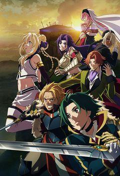Record of Grancrest War